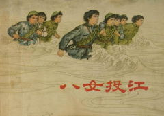抗联八女投江 日指挥官感叹“中国灭亡不了”