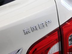 日产汽车2020前三财季净亏损3677亿日元