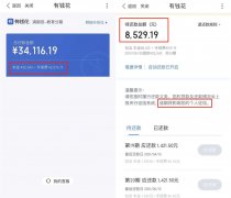 华尔街英语被曝诱导贷款：学费鼓励“分期付” 有人欠债六位数