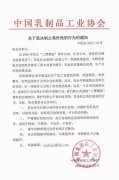 中乳协制止高价抢奶背后：奶源持续紧缺，乳品消费增长
