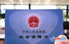 5月新规来了 事关医保、直播带货、个人隐私