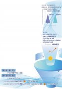 协同推进产业融合与科技创新