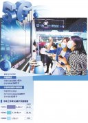 5G投资是不是放缓了