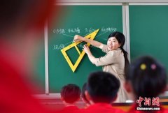 31省份今启动教师资格考试报名 这些信息要了解