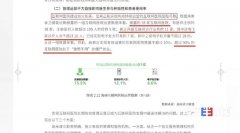 半年新增500家互联网医院！它真的叫座吗？