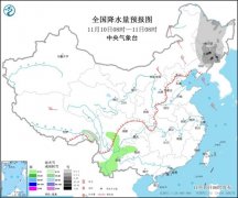 东北等地强降雪逐渐减弱 全国大部气温缓慢回升