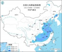 冷空气将影响我国中东部地区