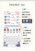 逆向关爱！高中生教“银发族”用手机